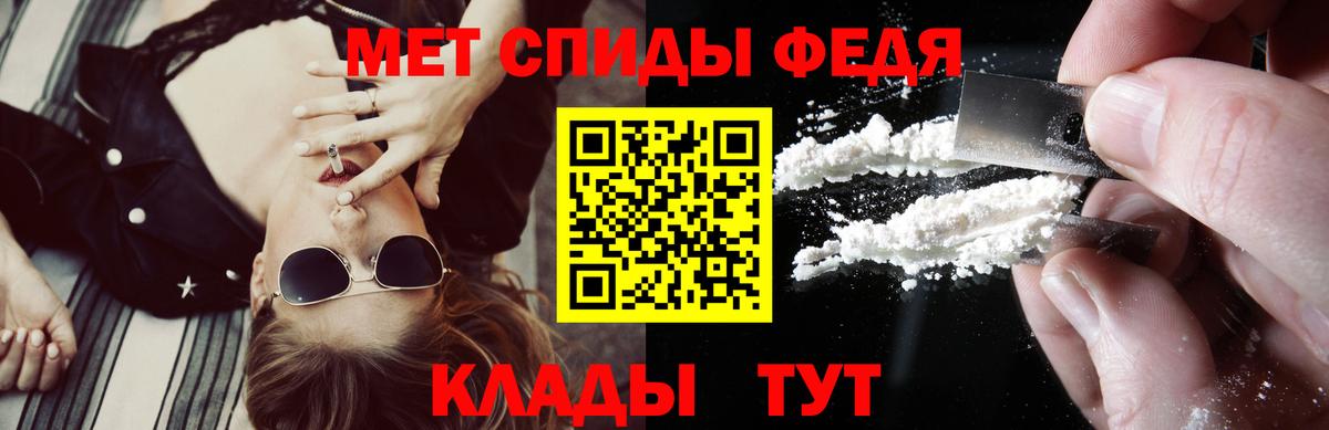 АМФЕТАМИН  Вход с VPN  Майский  АМФ Розовый 