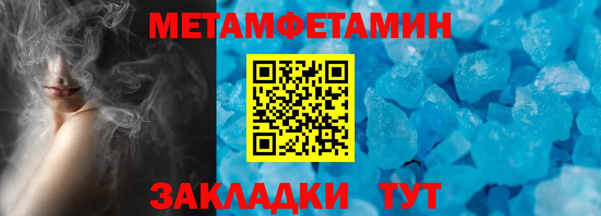 Amphetamine 97% Майский