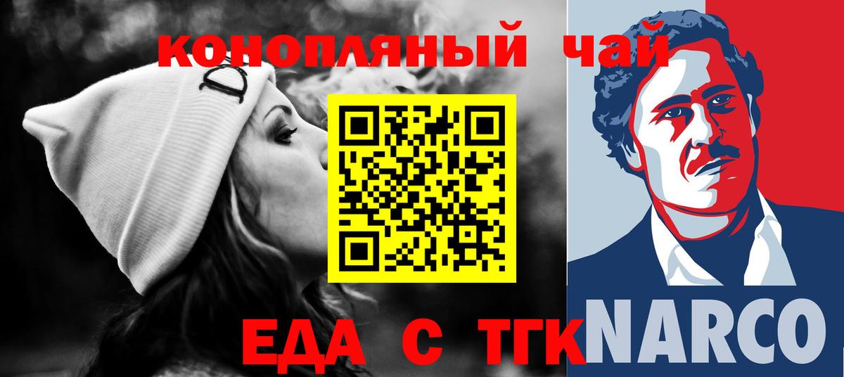 ГЕРОИН  Вход с VPN  ГАШ  Марихуана  Где найти наркотики?  Майский  Мефедрон кристаллы  ГАШИШ 