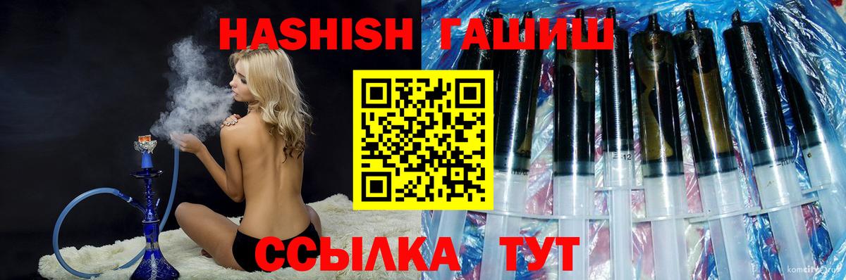 Гашиш Изолятор Майский