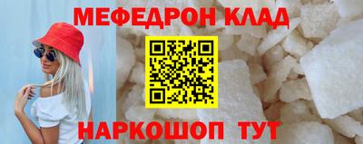 бутик Ирбит