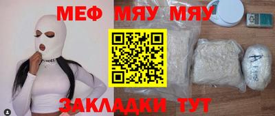 бутик Ирбит