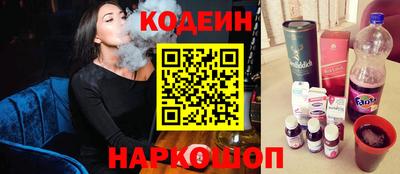 бутик Ирбит