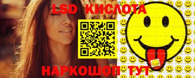 бутик Ирбит