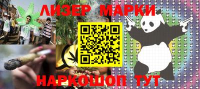 jwh Ипатово