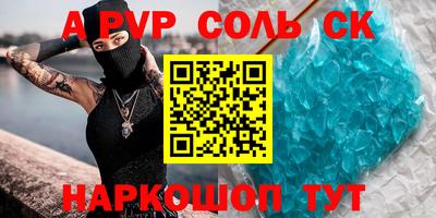 бутик Ирбит
