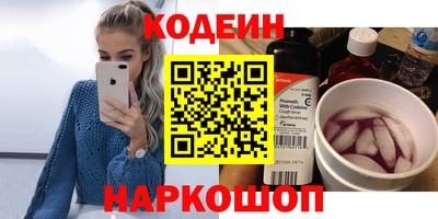 бутик Ирбит