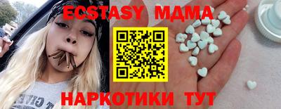 бутик Ирбит