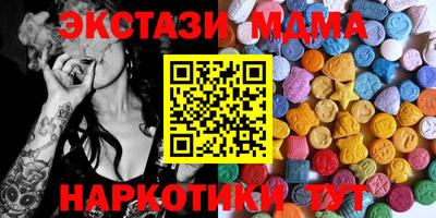 бутик Ирбит
