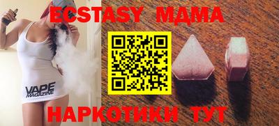 mdma Изобильный