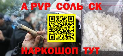 бутик Ирбит