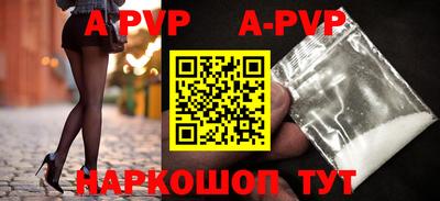 бутик Ирбит