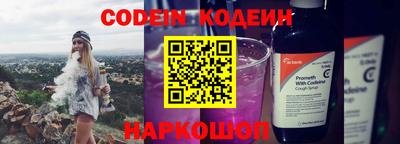 бутик Ирбит