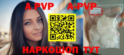бутик Ирбит
