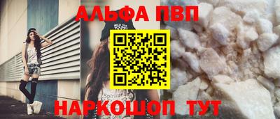 бутик Ирбит