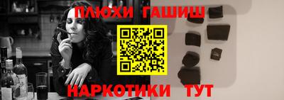 jwh Ипатово