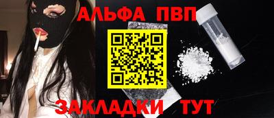 бутик Ирбит
