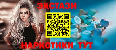 бутик Ирбит