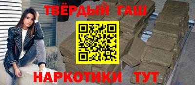 jwh Ипатово