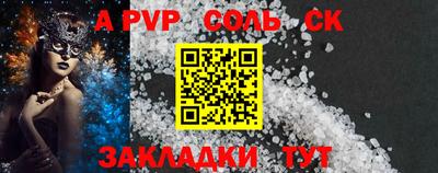 бутик Ирбит