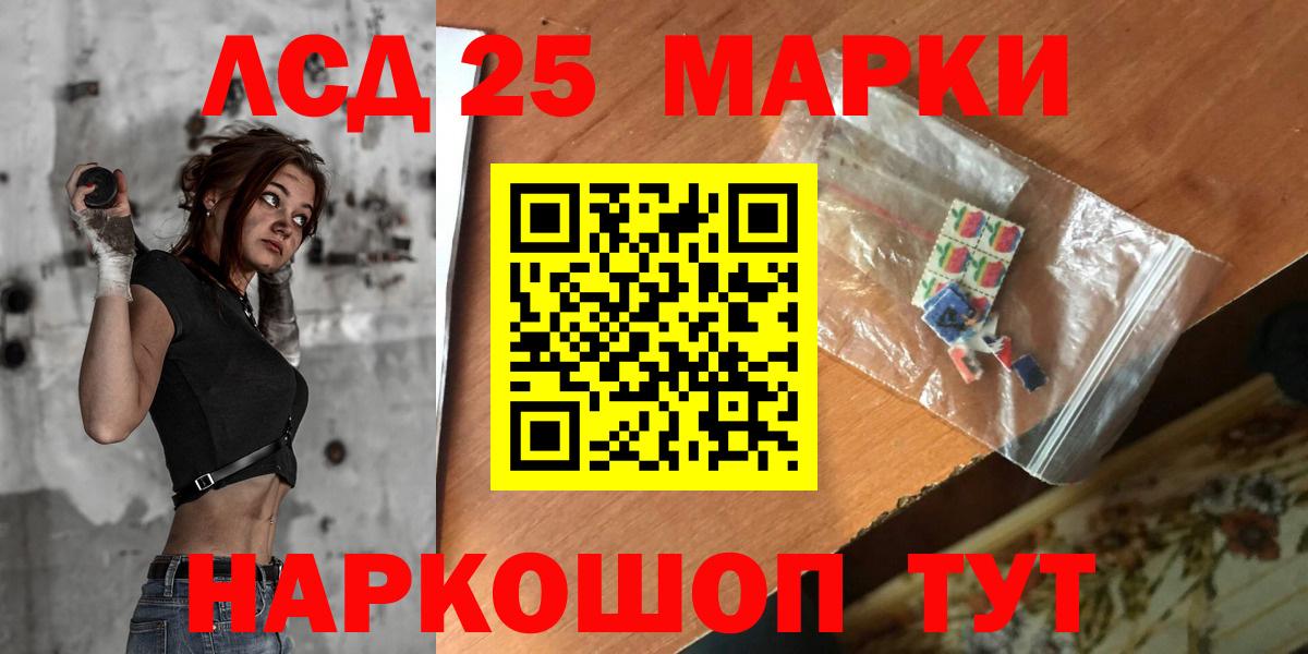 Майский  Лсд 25 экстази ecstasy  Вход с VPN  mega онион  Лсд 25 экстази ecstasy 