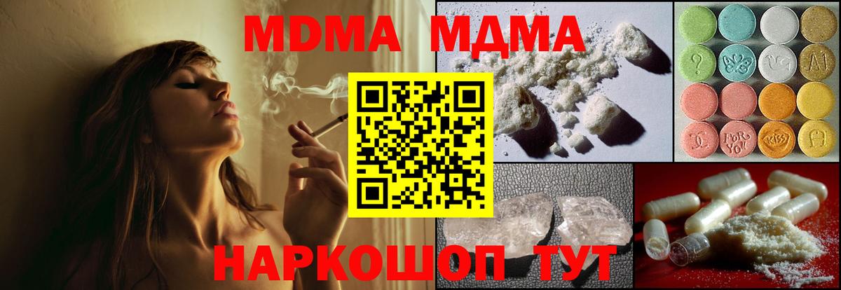 MDMA VHQ Майский