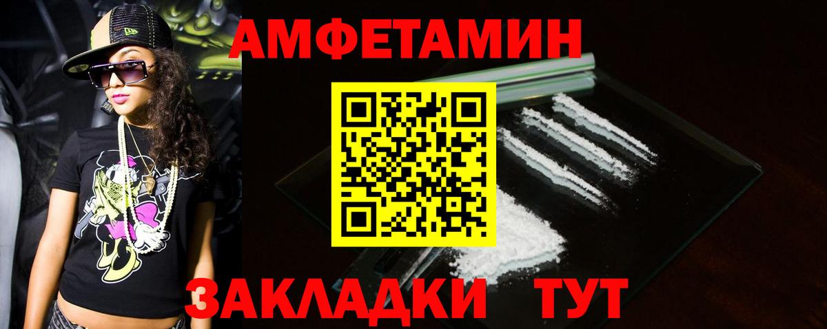 Первитин винт Майский