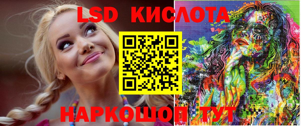 Наркотические марки 1,5мг  Вход с VPN  Майский 