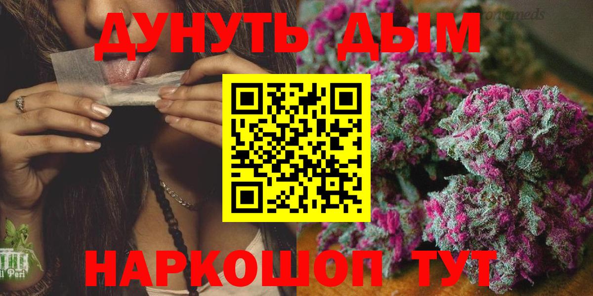 Марихуана тримм  Вход с VPN  Каннабис планчик  Майский  Бошки марихуана OG Kush 